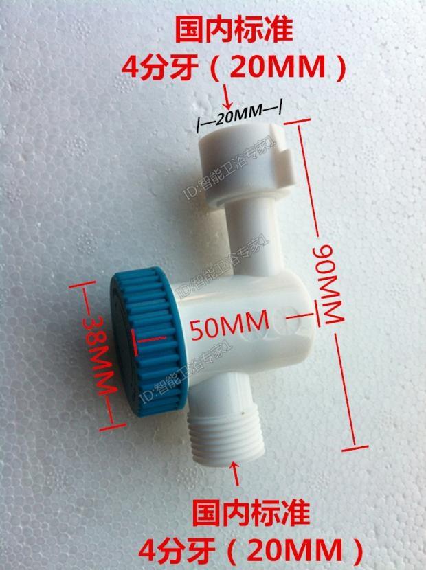 Household toilet smart toilet inlet valve filter water tank accessories