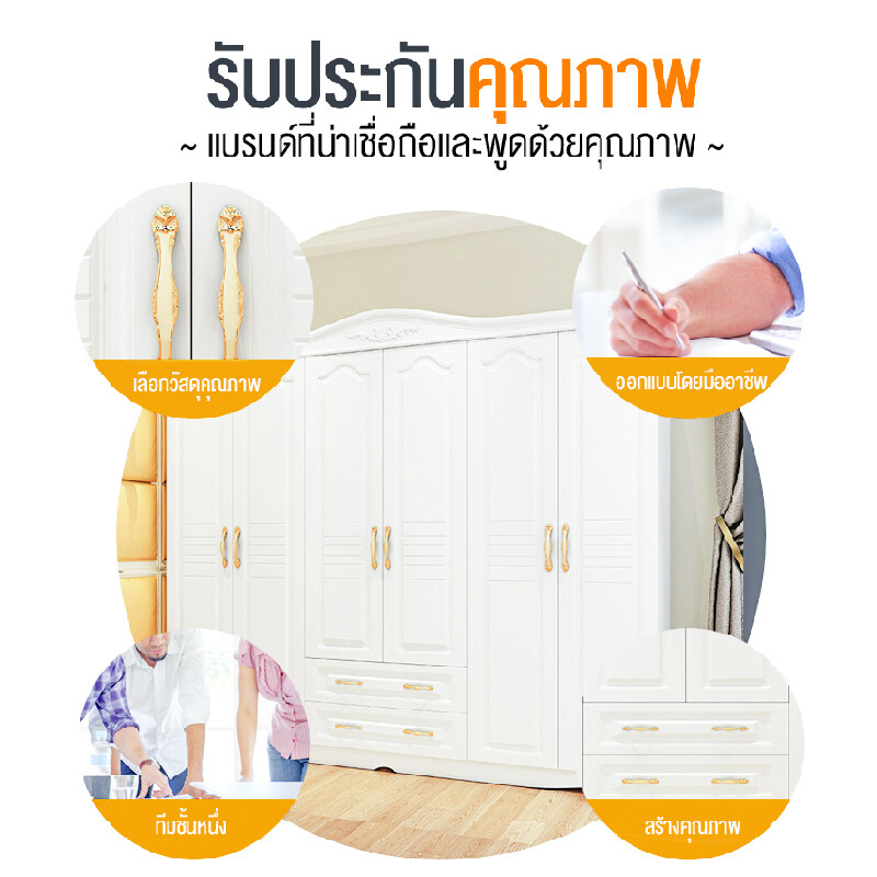 ตู้เสื้อผ้าหกประตูสีขาวเรียบง่ายทันสมัยราคาประหยัด ตู้ไม้สำหรับห้องนอน ตู้เสื้อผ้าหกประตูสไตล์เกาหลี