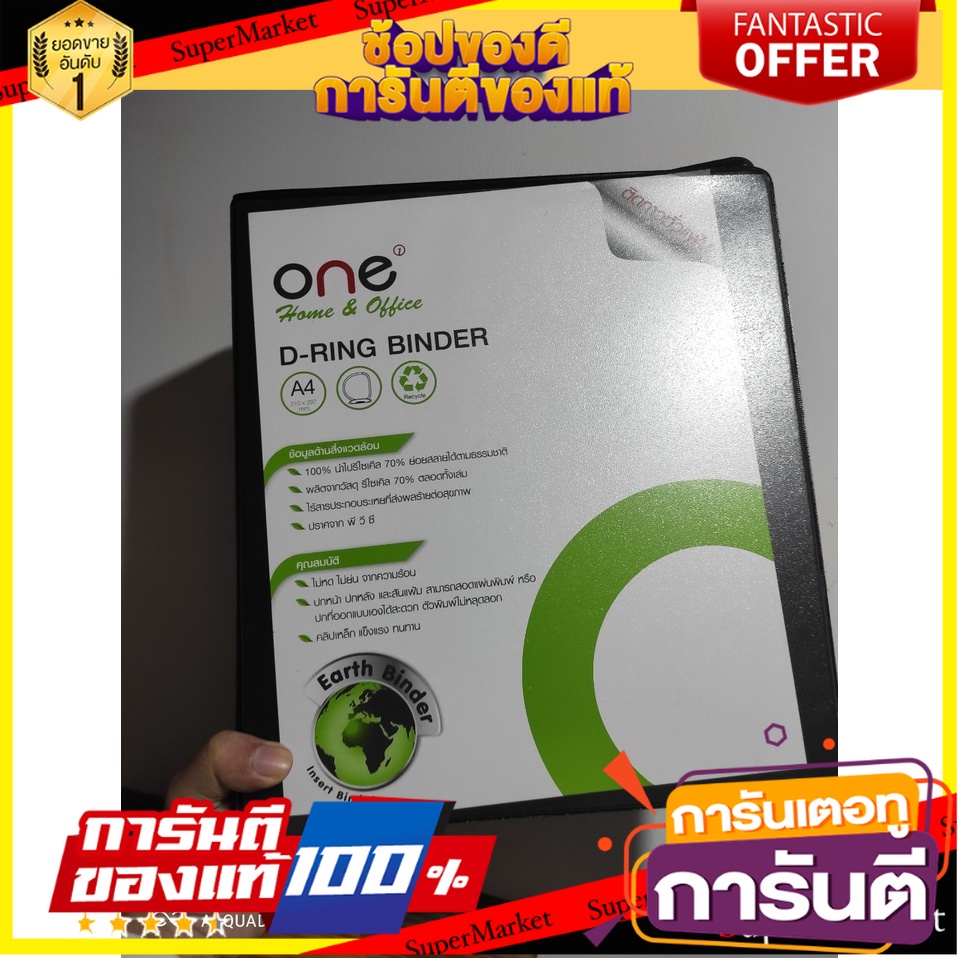 3 Rings Binder A4 3 Inch Spine Black Comes with 3 Dring steel clips