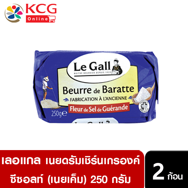 เลอแกล ดรัมเชิร์น เกรองด์ซีซัลท์ บัตเตอร์ เนยเค็ม ขนาด 250กรัม 2 ก้อน By Kcgonline