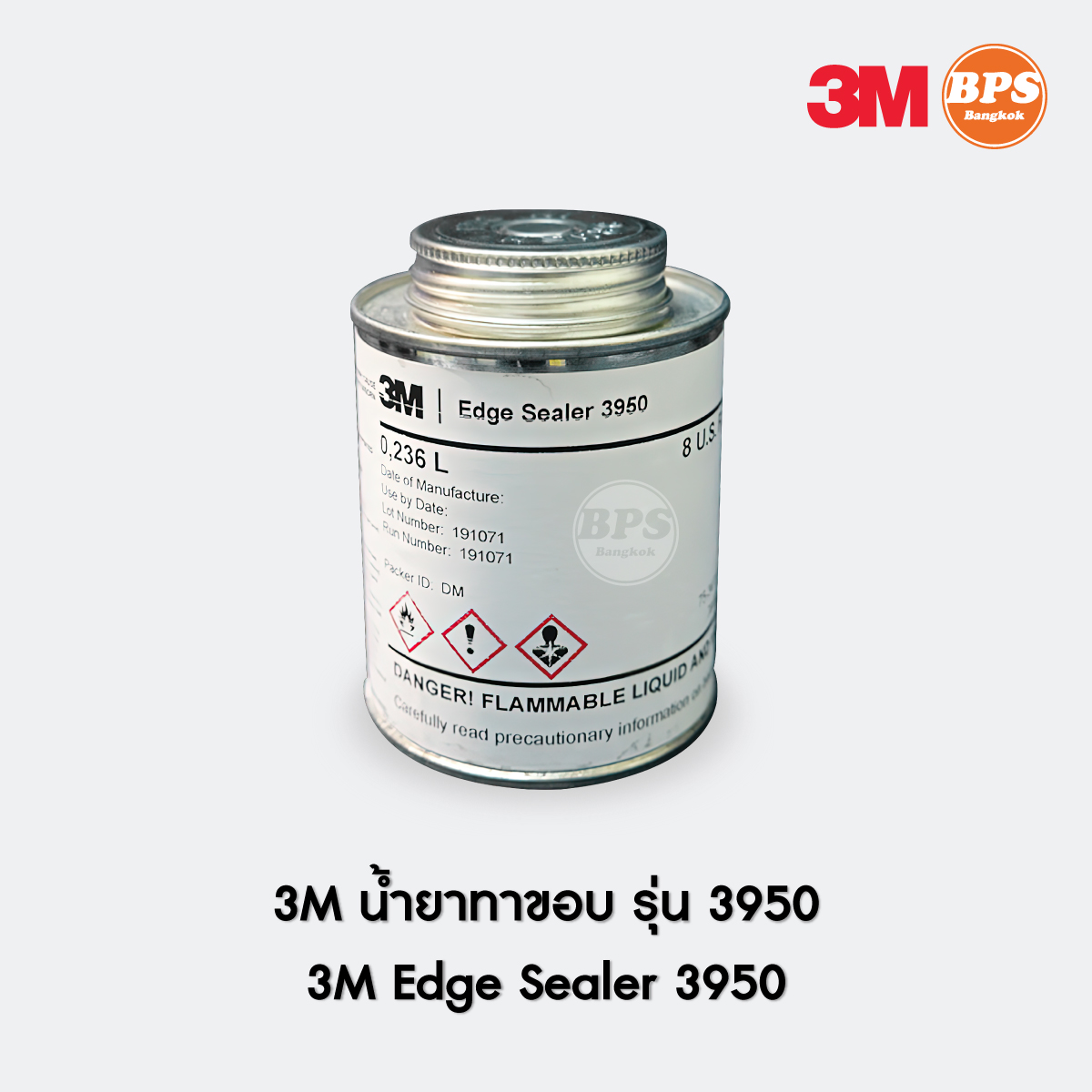 🌟3M Edge Sealer 3950 น้ำยาทาขอบสำหรับปกปิดงานต่างๆ ทั้งงานป้ายและงาน ...