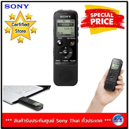 Sony เครื่องบันทึกเสียงพกพา พร้อม USB ในตัว รุ่น ICD-PX470