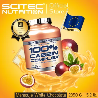 SCITEC Casein Protein (Casein Complex 2350g Maracuja White Chocolate) เคซีน ทานก่อนนอน รสชาติเสาวรส ไวท์ ช็อกโกแลต (Special Protein)