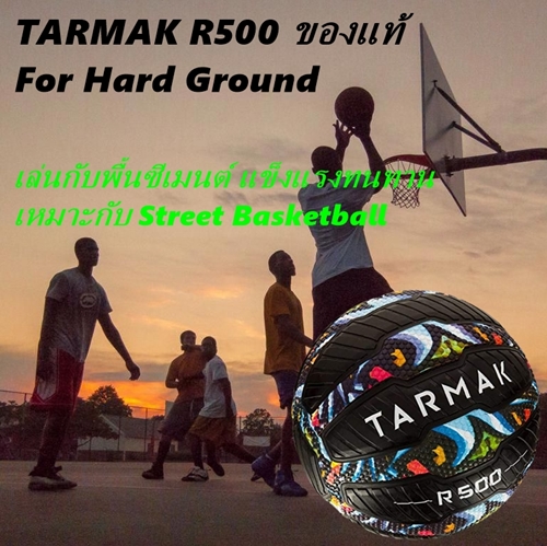 ลูกบาส ลูกบาสเกตบอล basketball TARMAK รุ่น R500 สำหรับพื้นเข็ง เบอร์ 7