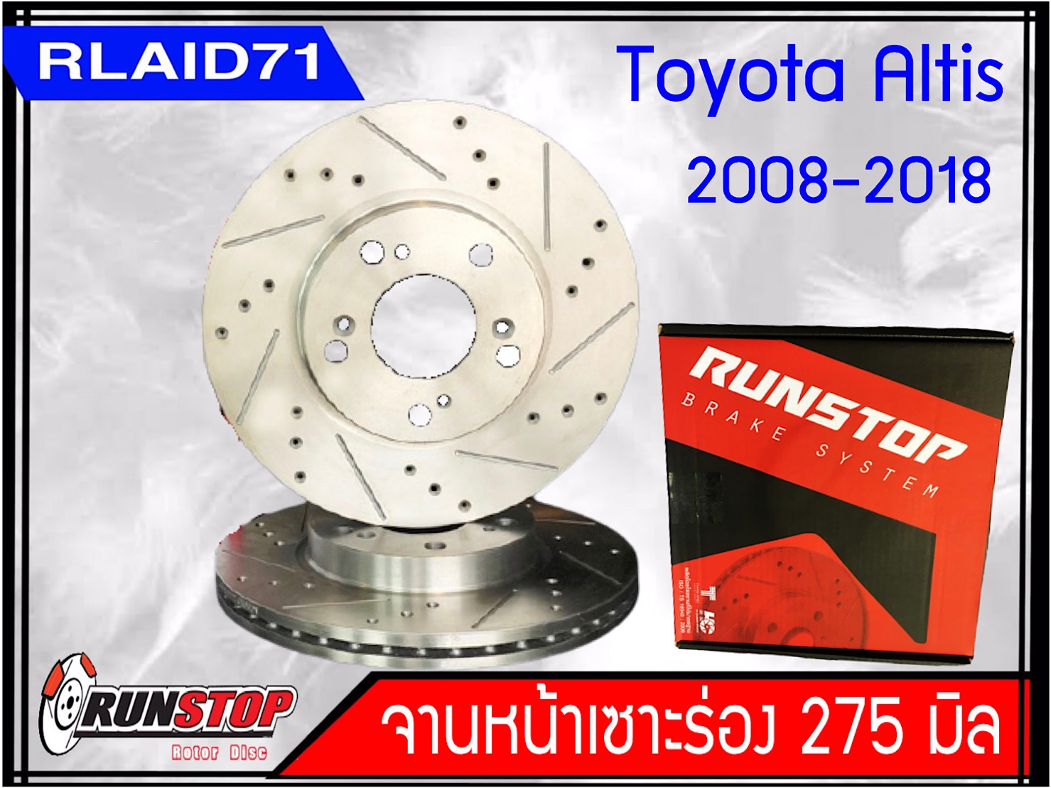 จานเบรคหน้า เซาะร่อง Runstop Racing Slot Toyota Altis 2008-2018 ขนาด 275 มิล 1 คู่ ( 2 ชิ้น)