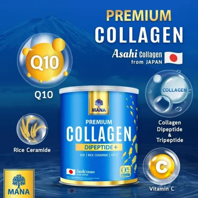 Mana Premium Collagen มานา พรีเมี่ยม คอลลาเจน [1 กระปุก]