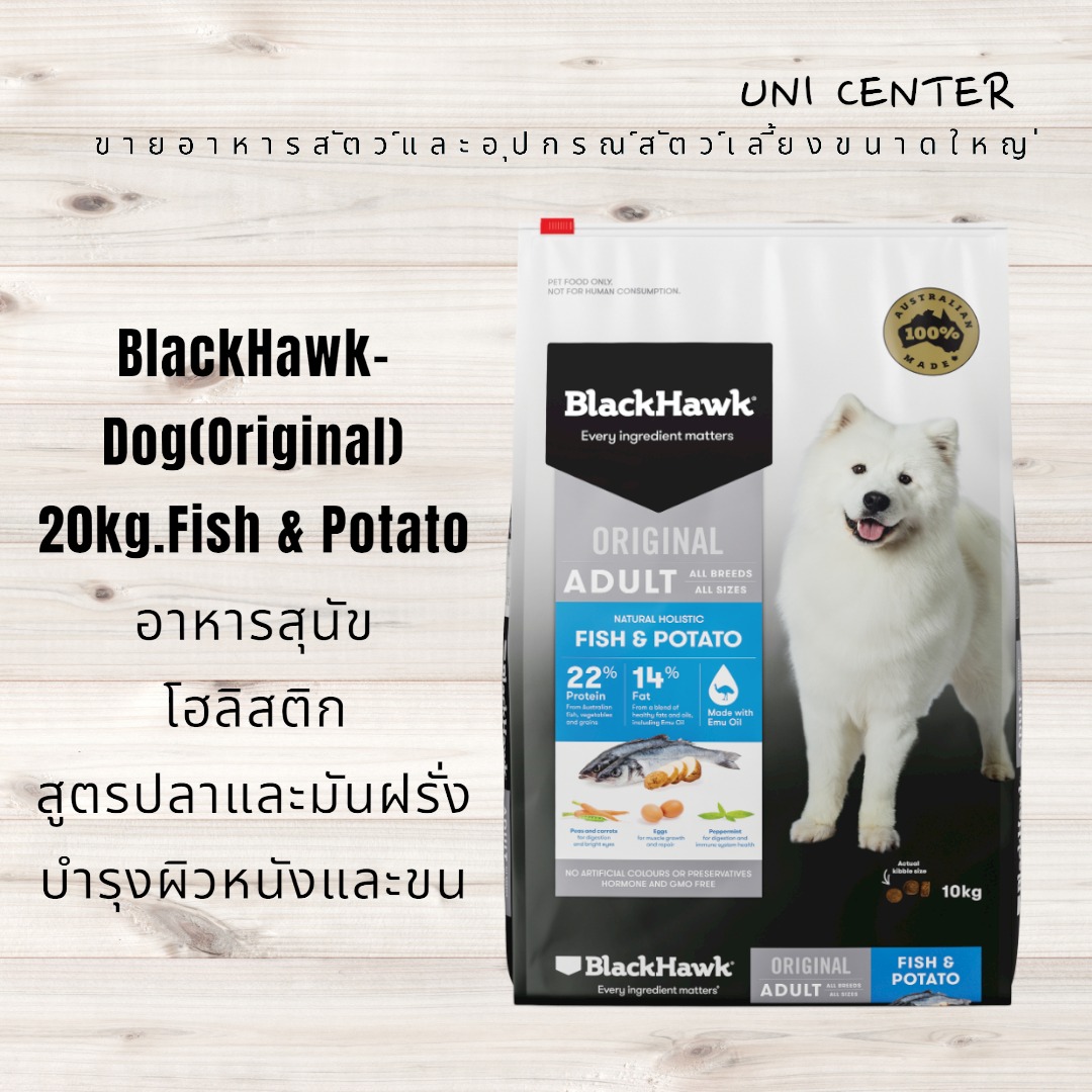 petbarn black hawk fish and potato