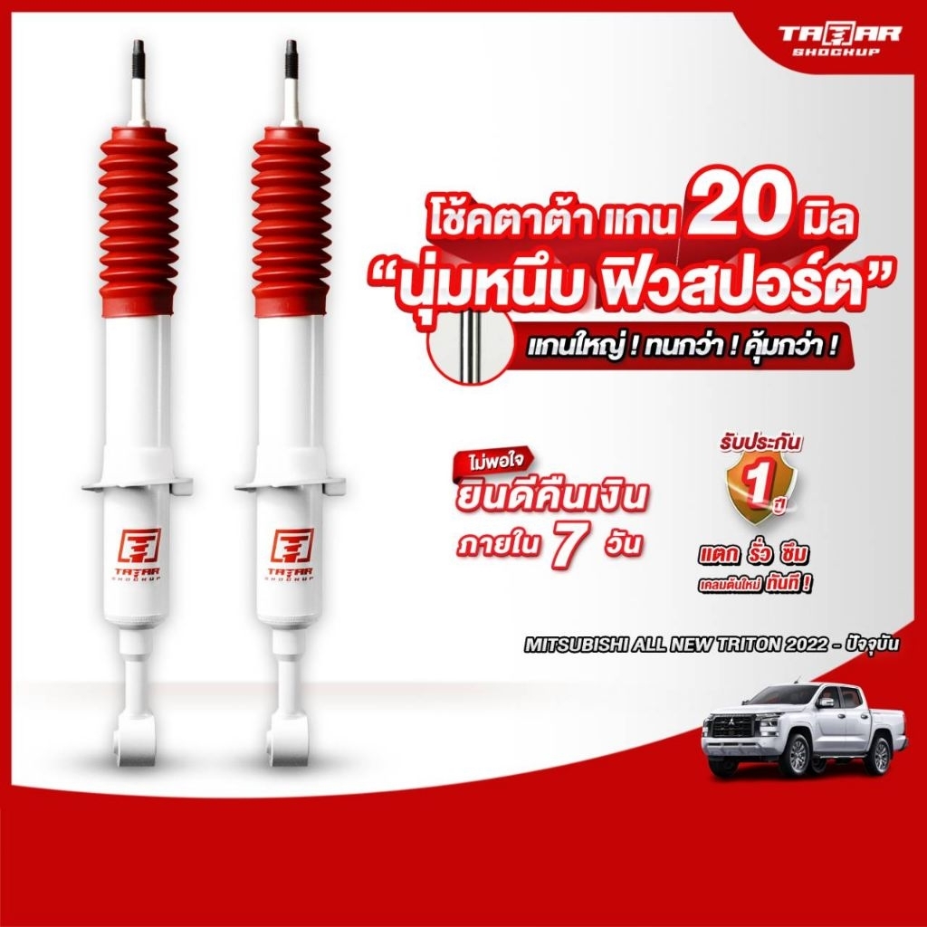 [Đèn pha LED trước MITSUBISHI ALL NEW TRITON 4WD năm 2022 trở lên (trục 20 mm) Đèn pha LED]