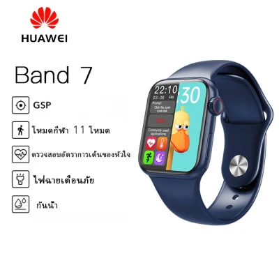 smart watch HUAWEI หัวเว่ย band 7 Smart Band Global version Huawei สมาร์ทวอทช์อัจฉริยะ นาฬิกาสมาร์ทวอทช์ Blood Oxygen Heart Rate Tracker Sleep monitoring ตรวจสอบข้อมูลสุขภาพ