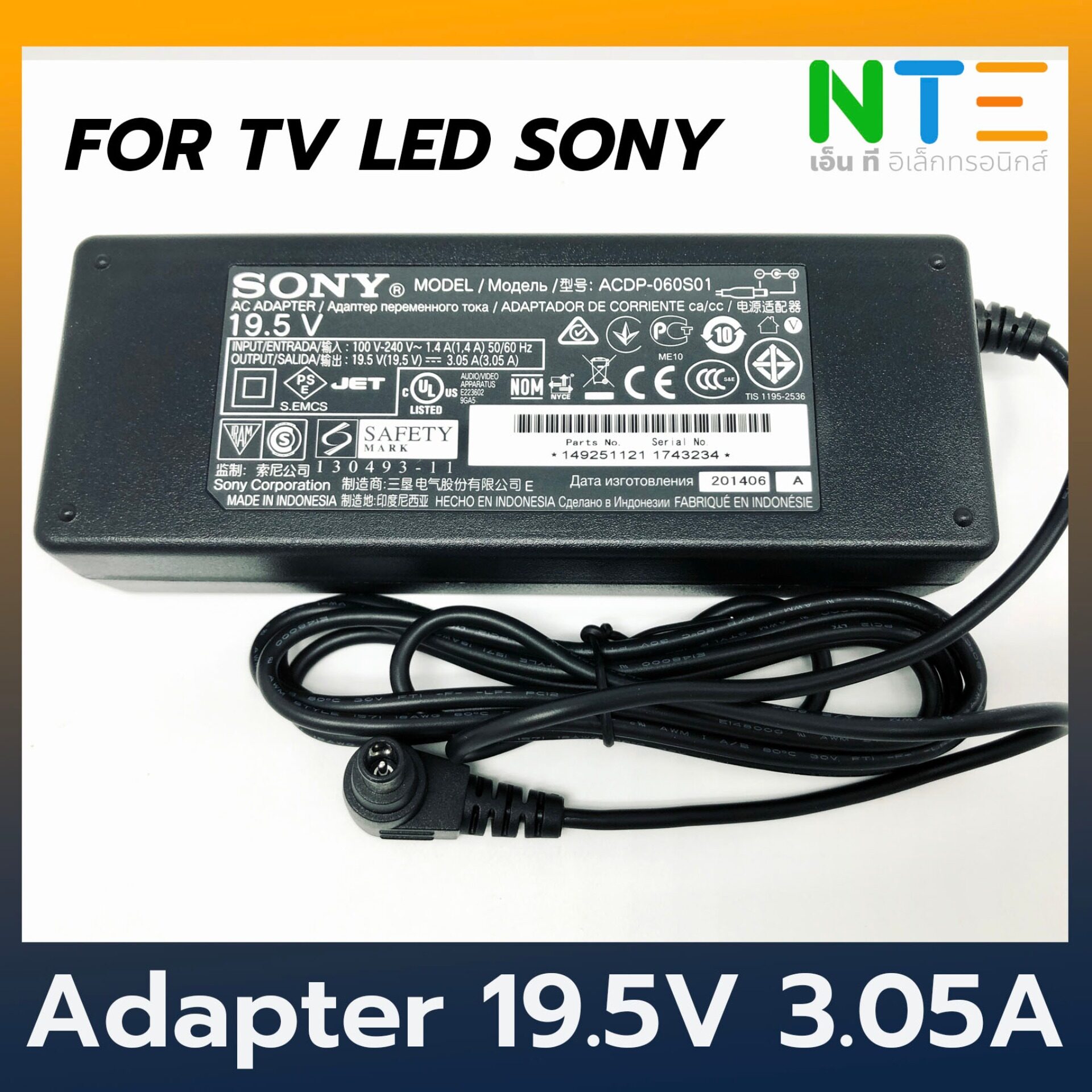 Adapter Sony 19.5V 3.05A ใช้สำหรับ TV LCD SONY 40 นิ้ว KDL-40W650D KDL-32R430B