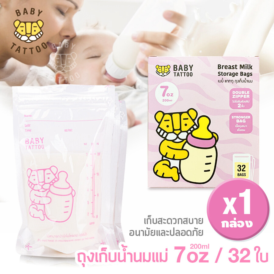 BABY TATTOO Breast Milk Storage Bag 220ml (Pack of 1) 32 pieces BPA-Free Convenient Freezer