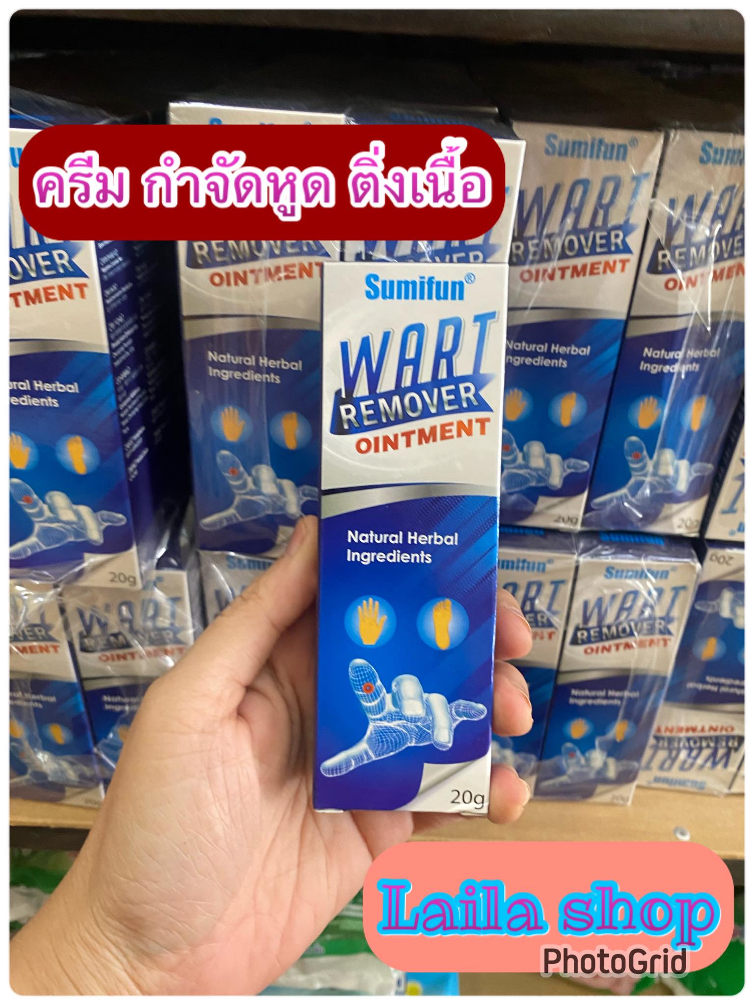 ส่งฟรีของแท้ 1 ชิ้น Sumifun ครีมทาหูด ติ่งเนื่อหลุด ตาปลา หูดหงอนไก่ ...