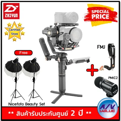 Zhiyun Crane 2s Pro + Saramonic SR-Pmic2 Microphone + FMJ Handheld Gimbal (Free : Nicefoto Beauty Set) By Av Value