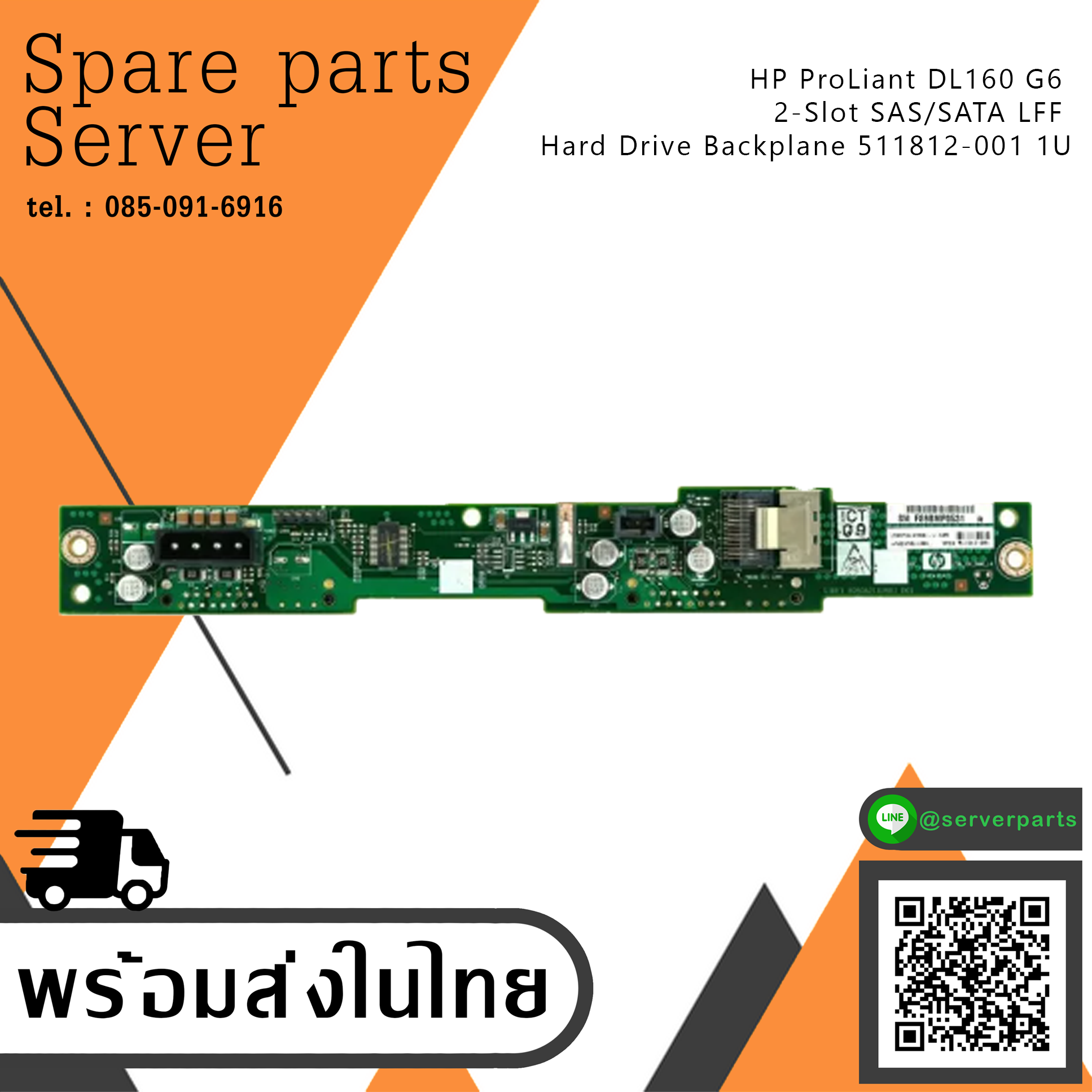 4GB DDR3 ECC REG 1066MHz Per HP DL160 G6 | Modulo Nanya PC3-8500 CL7