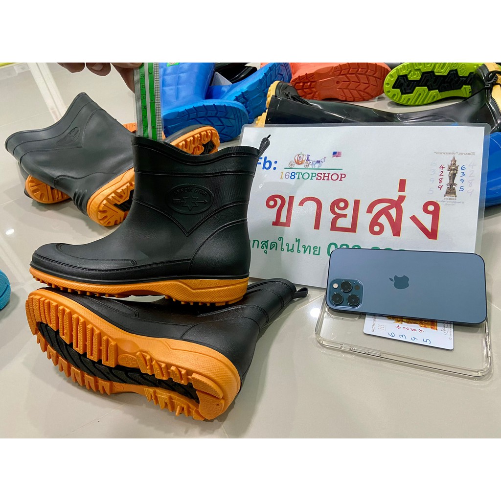 รองเท้าบู๊ทสั้น 7นิ้ว [Arrow Star A555 ถูกสุดในไทย] ส่ง 22 บ. นิ่ม พื้นสี Rubber Rain Shorty Boots บู๊ตกันฝน บูทตลาดสด
