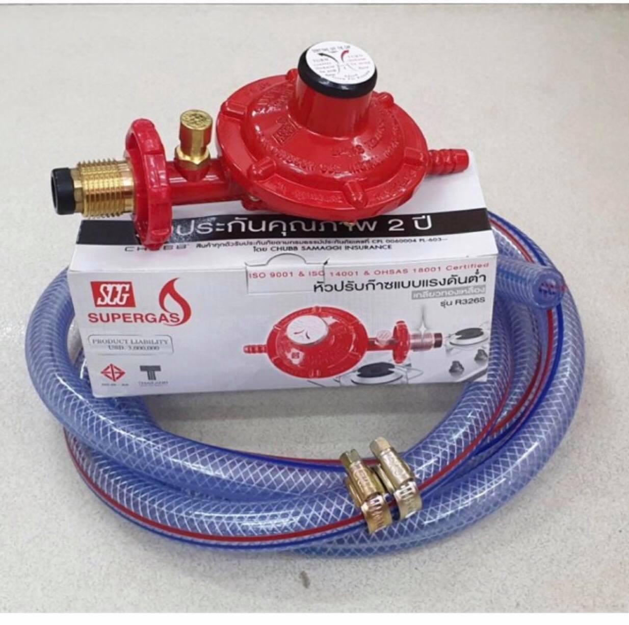?? ส่งด่วน Kerry ฟรี ??  หัวปรับแรงดันต่ำ มีเซฟตี้ เกลียวทองเหลือง รุ่น R326S พร้อมสายแก๊ส 2 เมตร ตัวรัด 2 ตัว