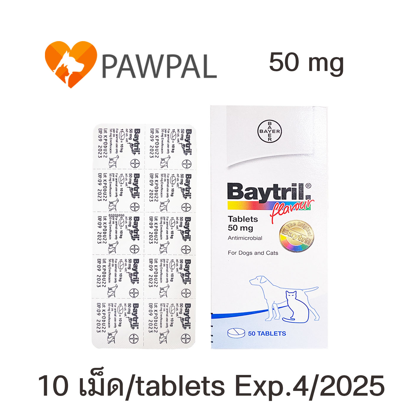 Baytrilไบทริล 50 mg Tablets Exp.4/2025 ชนิดเม็ด รสเนื้อ สุนัข แมว dog cat (1 แผง 10 เม็ด)