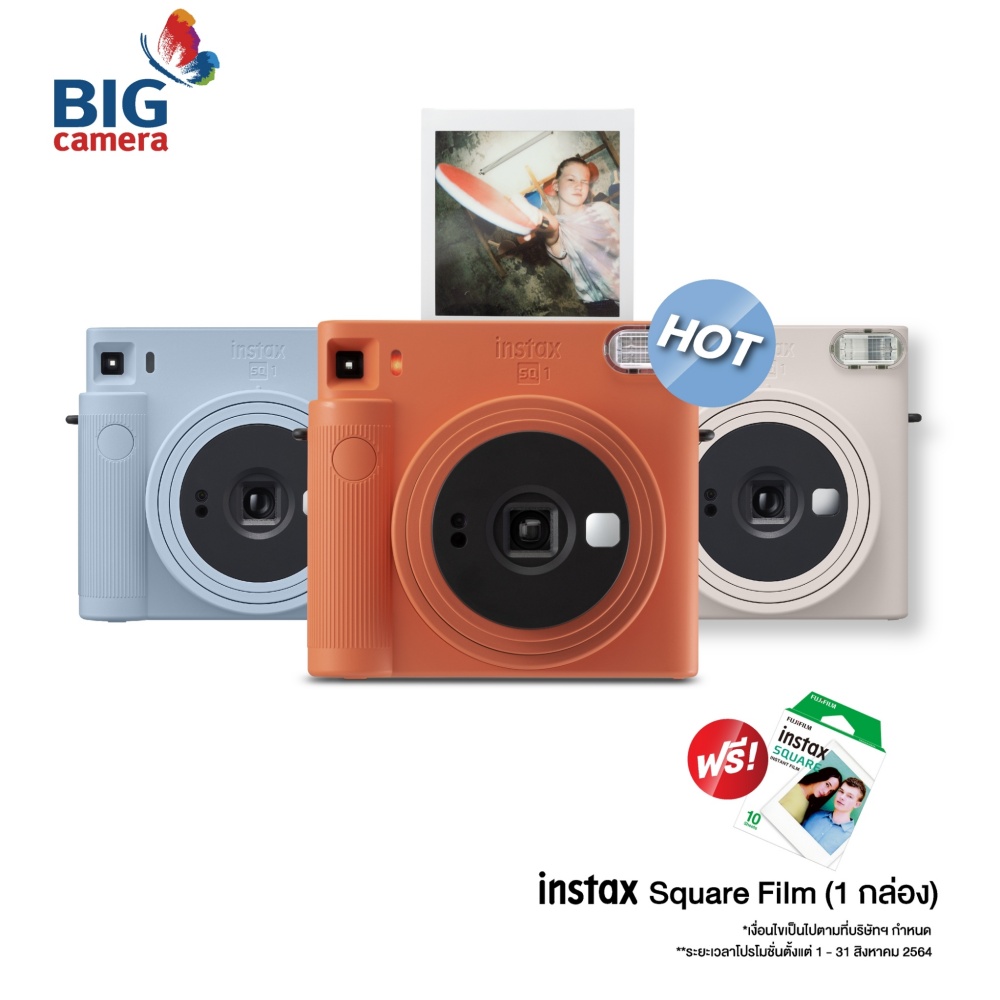 Fujifilm Instax Square SQ1 กล้องฟิล์ม - ประกันศูนย์