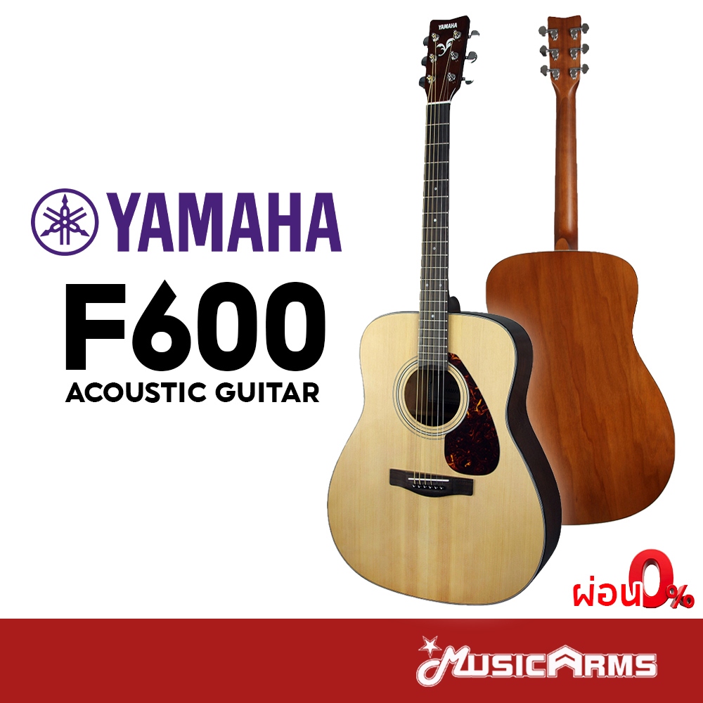 YAMAHA F600 กีต้าร์โปร่ง กีต้าร์โปร่งยามาฮ่า Music Arms | Lazada.co.th