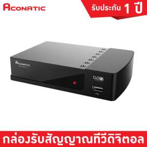 Aconatic กล่องรับสัญญาณทีวีดิจิตอล AN-1502T2