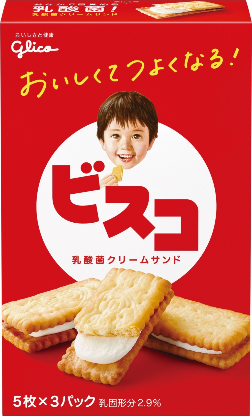 Bisco biscuit Cream บีสโก้ ขนมปังกรอบสอดไส้ครีม สำหรับเด็ก นำเข้าจากญี่ปุ่น รสดั้งเดิม กล่องสีแดง 60 g