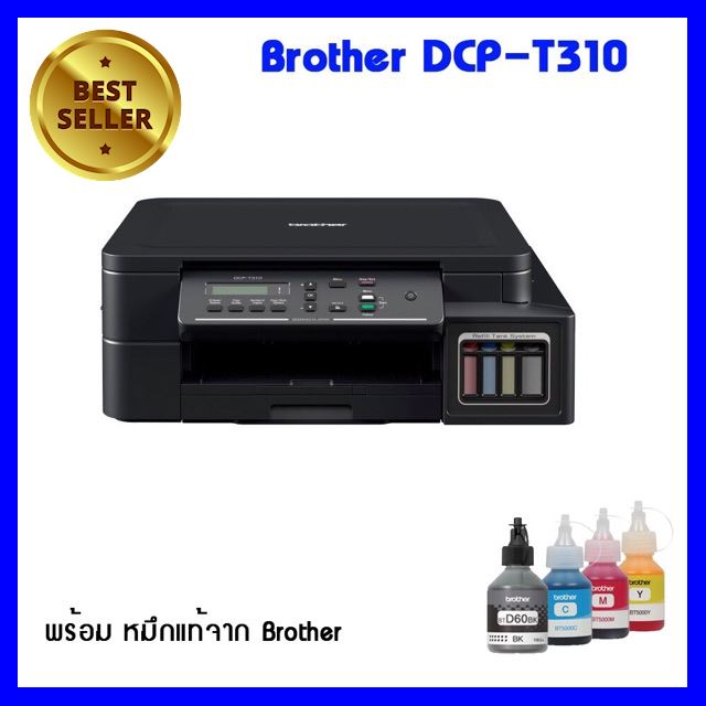 Printer Brother รุ่น DTC - T310 