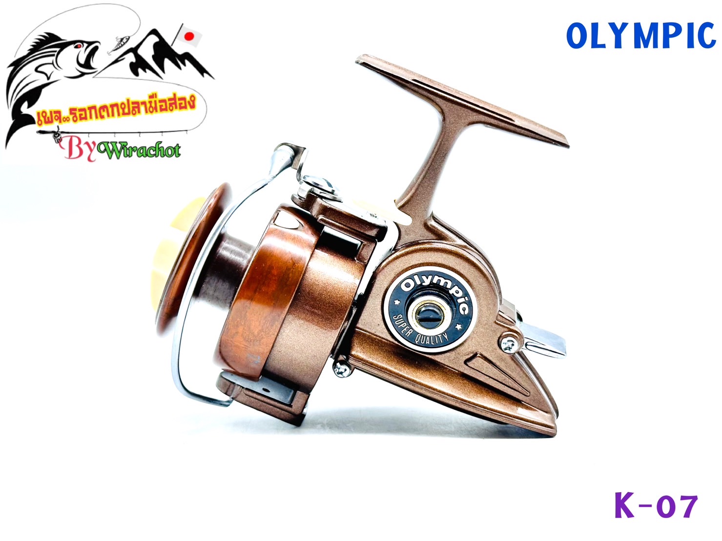 รอก รอกญี่ปุ่น รอกญี่ปุ่นมือ2 รอกตกปลา Olympic Thunder Bird