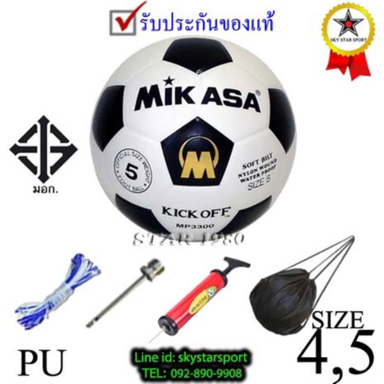 (พิเศษสเปคราชการ) ลูกฟุตบอล football mikasa รุ่น mp3300 mp389 (wa) เบอร์ 4 5 หนังอัด pu k-n7