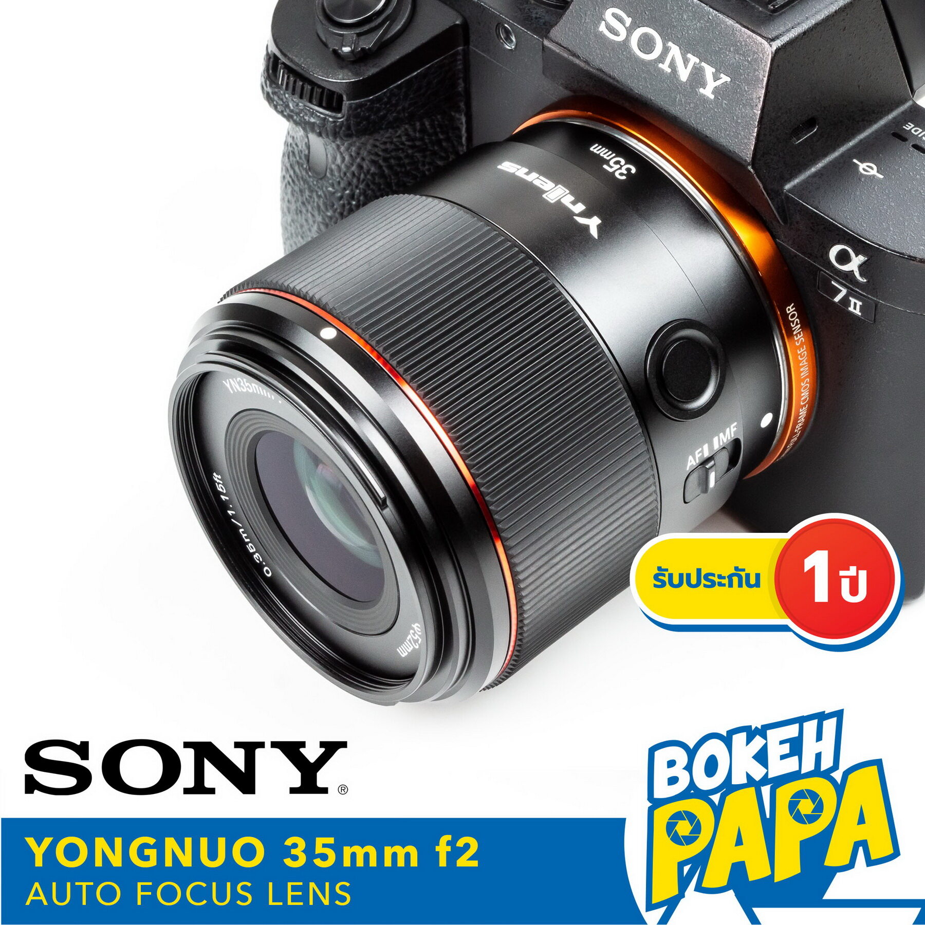 Yongnuo 35mm F2 DF DSM เลนส์ออโต้โฟกัส สำหรับใส่กล้อง Sony Mirrorless ได้ทุกรุ่น ( YN AUTO FOCUS Lens 35 mm F 2 ) ( AF ) ( หน้าชัดหลังเบลอ ) ( สำหรับ กล้อง โซนี่ )