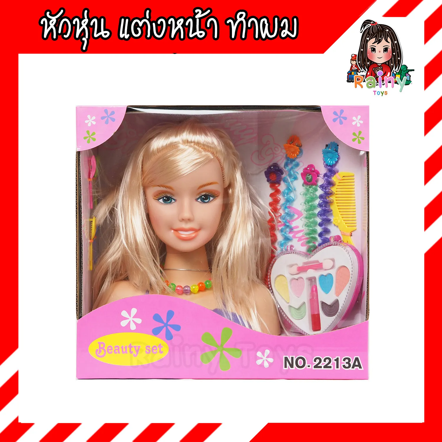 Rainy Toys ชุดแต่งหน้าเด็ก ของเล่นหัวหุ่นแต่งหน้า ตุ๊กตาเสริมสวยหัวหุ่น ทำผม แต่งหน้า มี มอก. ของเล่นแต่งหน้า เครื่องสำอาง ของเล่น