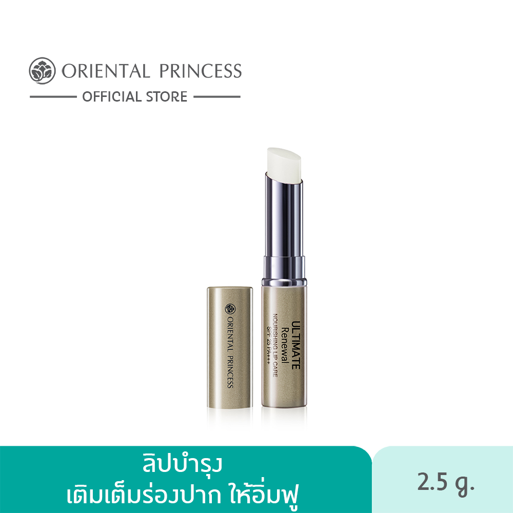 Oriental Princess Ultimate Renewal Nourishing Lip Care SPF 25 PA+++ 2.5 g.