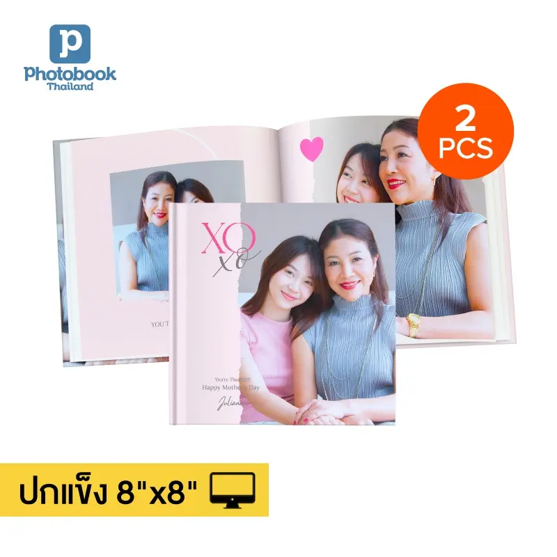 ภาพหน้าปกสินค้าPhotobook: โฟโต้บุ๊คปกแข็ง 8x8 นิ้ว 2 เล่ม ของขวัญวันเกิด อัลบั้มรูป แต่งเองบนเว็บ มีธีมให้เลือก, 40 หน้า จากร้าน Photobook บน Lazada