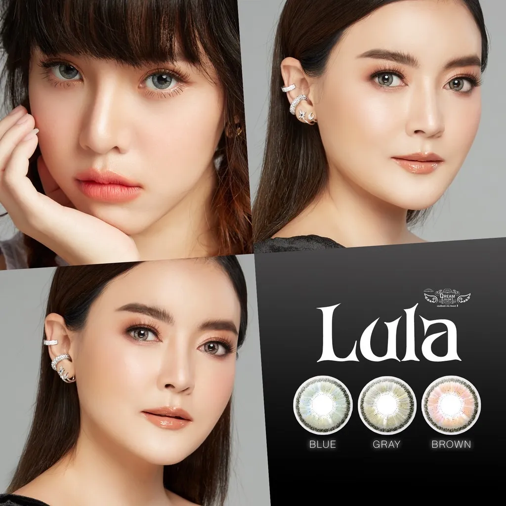 Lula Brown : Dreamcolor1 💜 ค่าสายตาสั้น-0.50 ถึง -6.00  คอนแทคเลนส์ กรองแสง กันยูวี