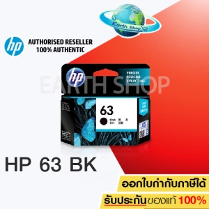 สินค้า HP 63 (F6U62AA) Ink Black ของแท้ สำหรับ HP DeskJet: 1110, 1111, 1112, 2130,2131,2132 3630, 3632, 3633, 3634 Envy 4520,4522 OfficeJet: 3830, 4650,5220 EARTH SHOP