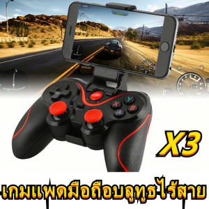 สินค้า AA MALL X3 จอยสติ๊กไร้สายบลูทู ธ 3.0 แป้นควบคุมเกมจอยสติ๊กคอนโซลควบคุมเกมแป้นเกมมือถืออัปเกรด T3 สำหรับโทรศัพท์มือถือสมาร์ทโฟนแอนดรอยด์ Android Mobile X3 Wireless Joystick Blth 3.0 Gamepad Gaming Controller Gaming