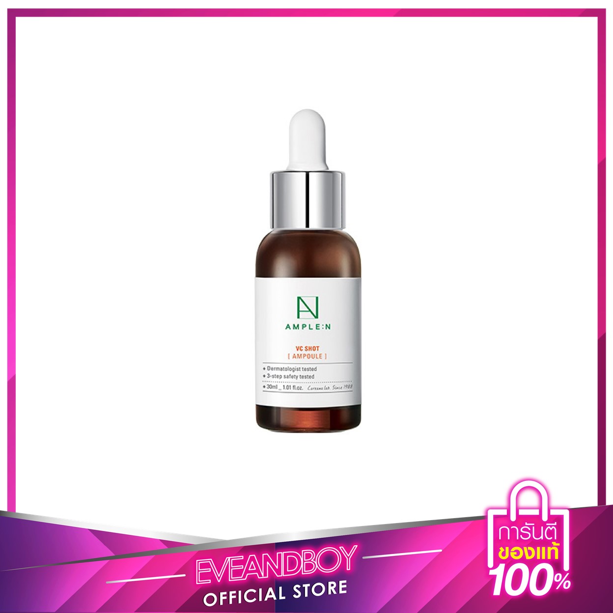 (แท้/พร้อมส่ง) ???? AMPLE:N HYALURON SHOT BUBBLE CLEANSER 450 ML - MN ...