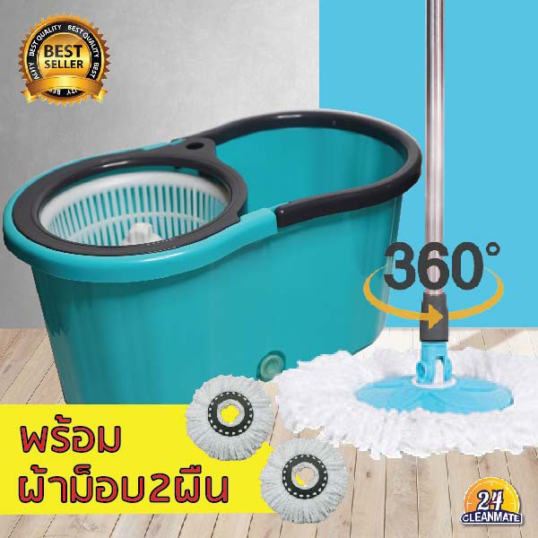 Cleanmate24 ถังปั่นไม้ม็อบพลาสติก พร้อมผ้าม็อปไมโคร 2 ชิ้น