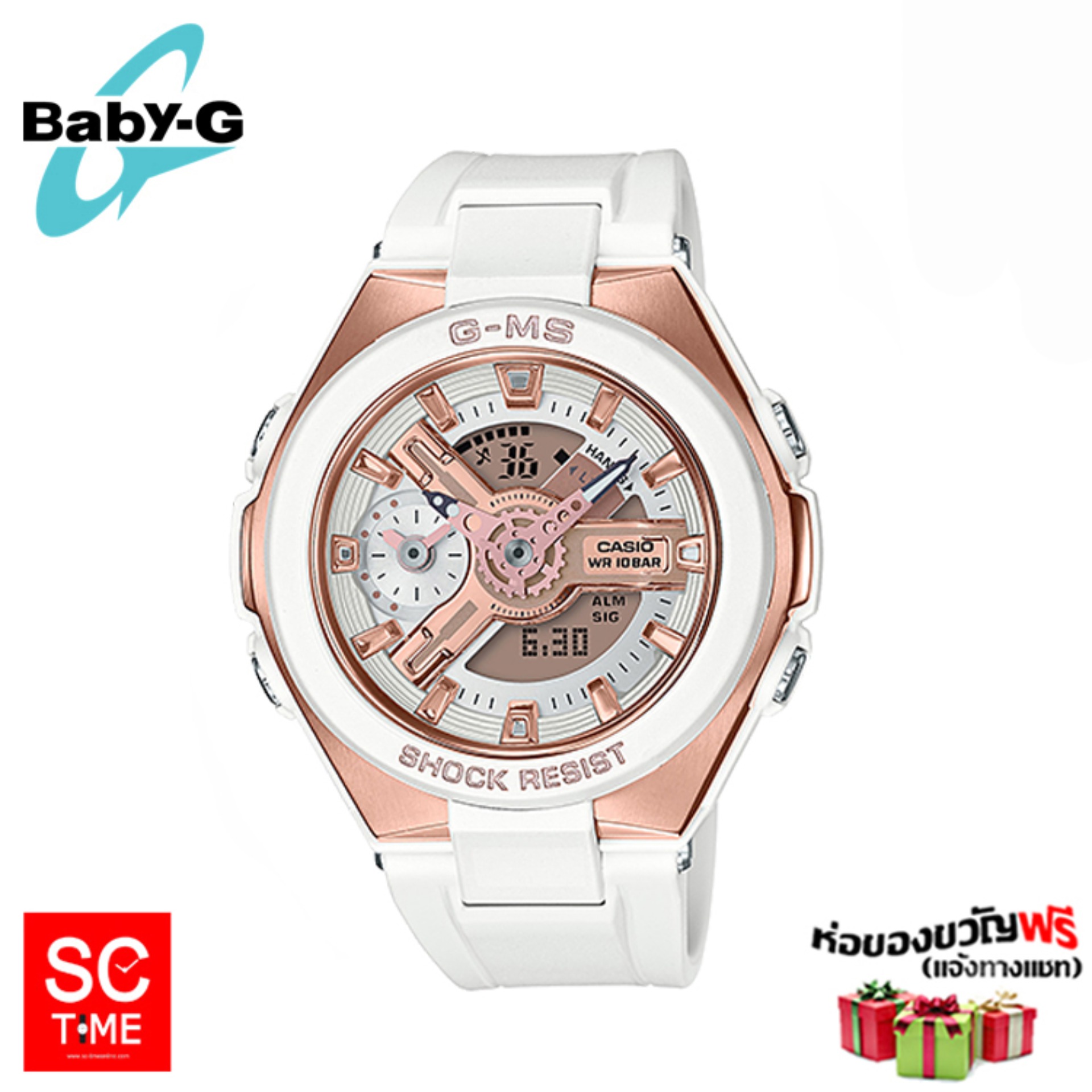 Casio Baby-G แท้ นาฬิกาข้อมือหญิง รุ่น MSG-400G  (สินค้าใหม่ ของแท้ มีรับประกัน)  สีสายนาฬิกา สีขาว