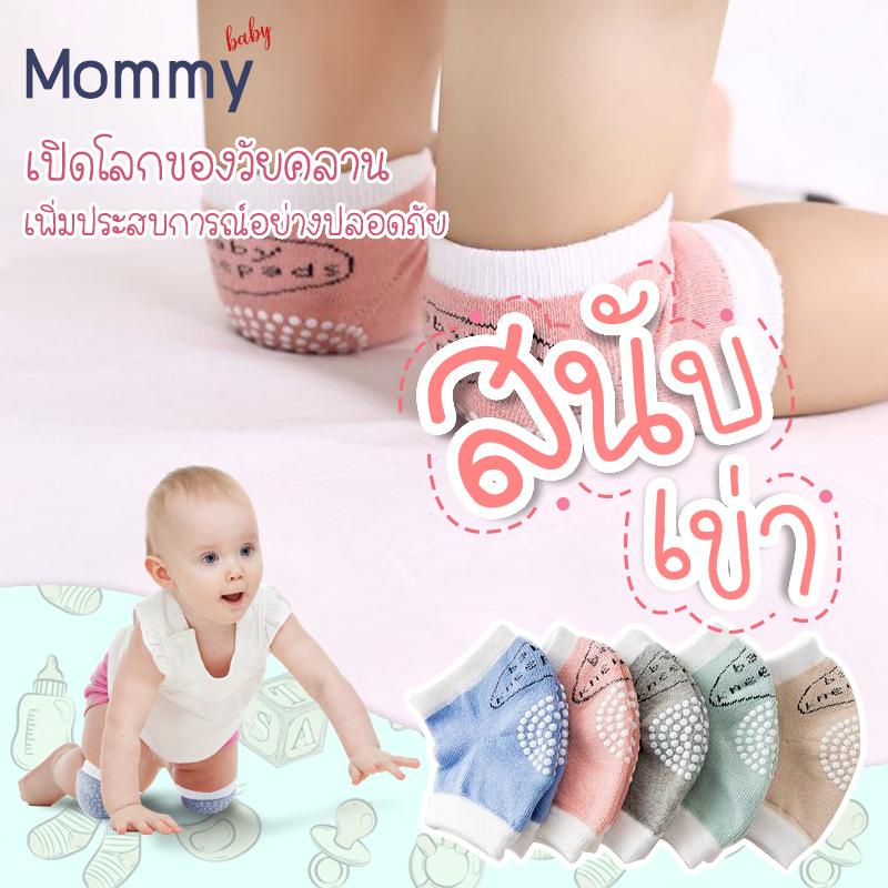 Mommy Mall Baby Knee Pads Safety KneePad cotton 0-3years Crawling Protector leg warmers