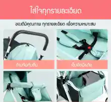 ภาพขนาดย่อของภาพหน้าปกสินค้าBaby carriageรถเข็นเด็กทารกสามารถพับเก็บได้นั่งเท่านั้น น้ำหนักเบามีมุ้งแถมให้ในตัวและกันแดดที่ปรับได้ถึง3ระดับ รถสี่หล้อสำหรับเด็กทารกแรกเกิด จากร้าน Top-shopping บน Lazada ภาพที่ 15