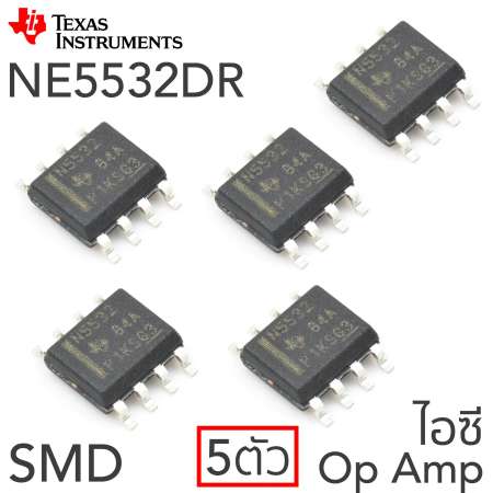 TI NE5532D ไอซี ออปแอมป์ 2ช่อง SMD แพ๊ค 5ตัว (Texas Instruments NE5532 Dual Channel Op Amp)