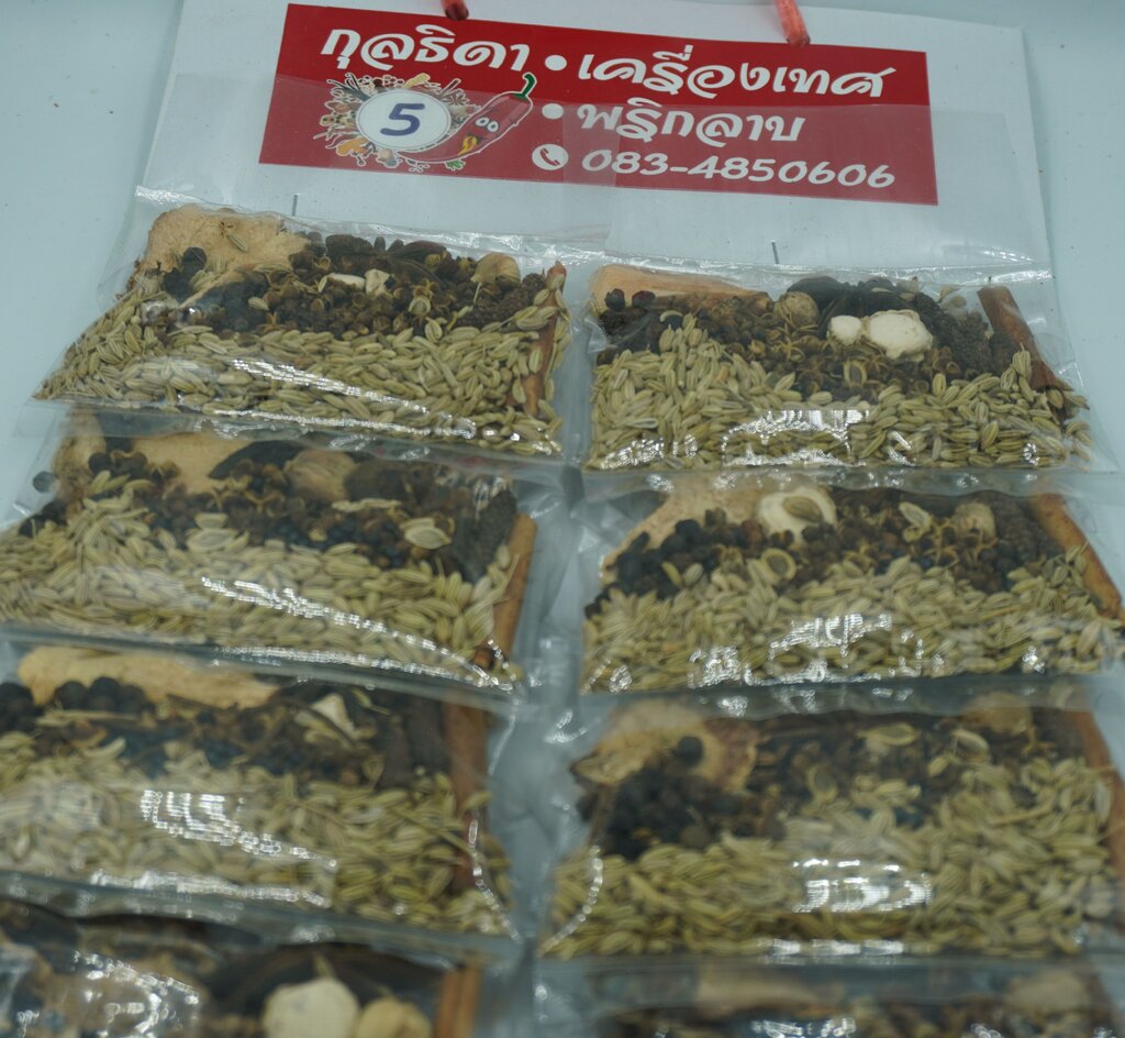 เครื่องเทศ จำนวน 1 แผง มี 10 ห่อ Thai Herbs & Spices เครื่องพะโล้