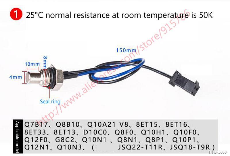 10pcs 50K General water heater temperature sensor / 10K hot water sensor head / water