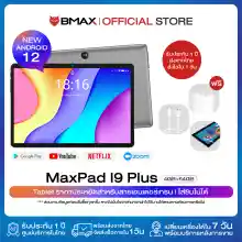 ภาพขนาดย่อของภาพหน้าปกสินค้าNEW 2023  Tablet PC BMAX i9 Plus จอ 10.1 Android 12 Ram 4 GB Rom 64GB ใส่ซิมไม้ได้ รองรับไวไฟ แท็บเล็ตราคาประหยัด จากร้าน Bmax Official Store บน Lazada ภาพที่ 1