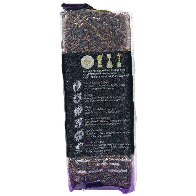 Fragrant Rice Talens ส่งฟรี Tai Tai Organic Black Fragrant Rice 1kg. เก็บเงินปลายทาง ...