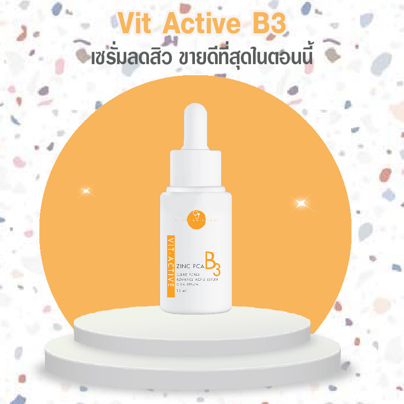 *ส่งฟรี*VitActive B3 Zinc PCA เซรั่มสิวตัวดังครีมหมอกุ้ง Lazada.co.th