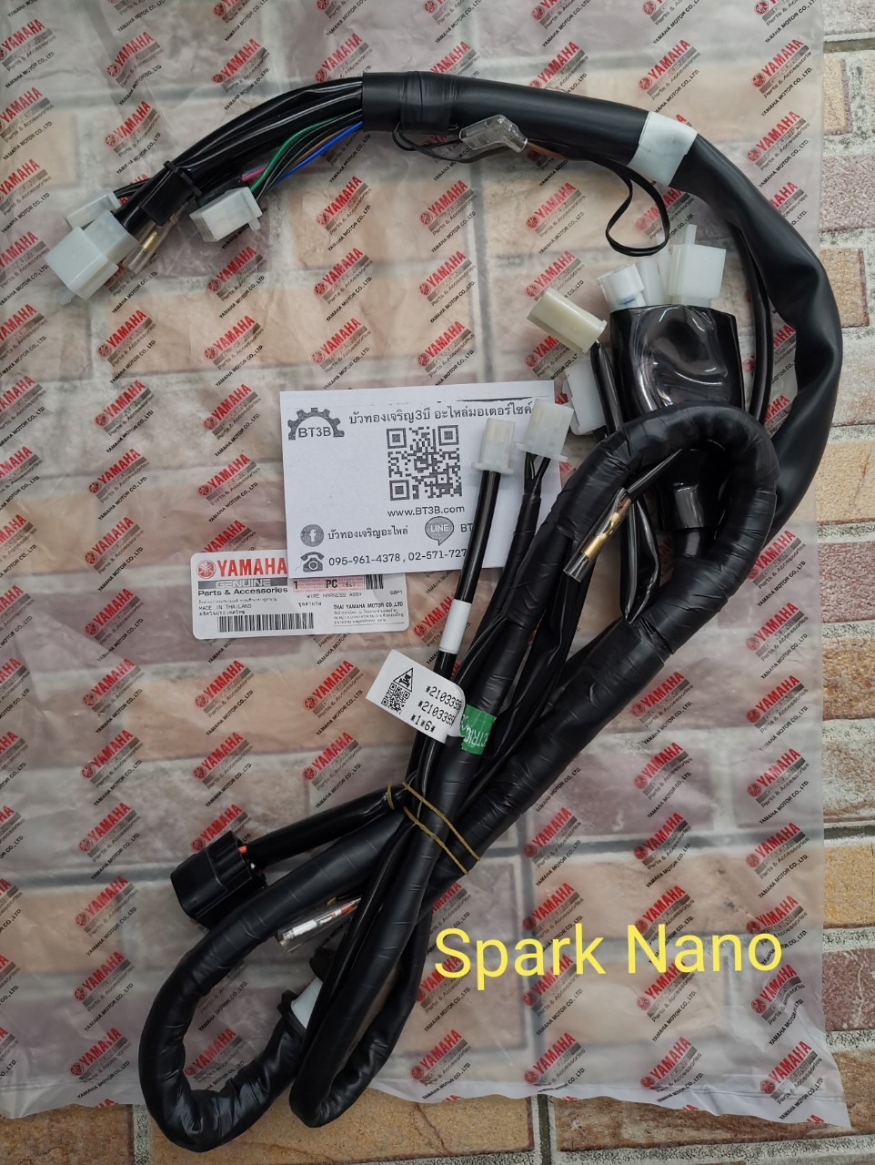 สายไฟชุด SPARK NANO Yamaha *ของแท้*