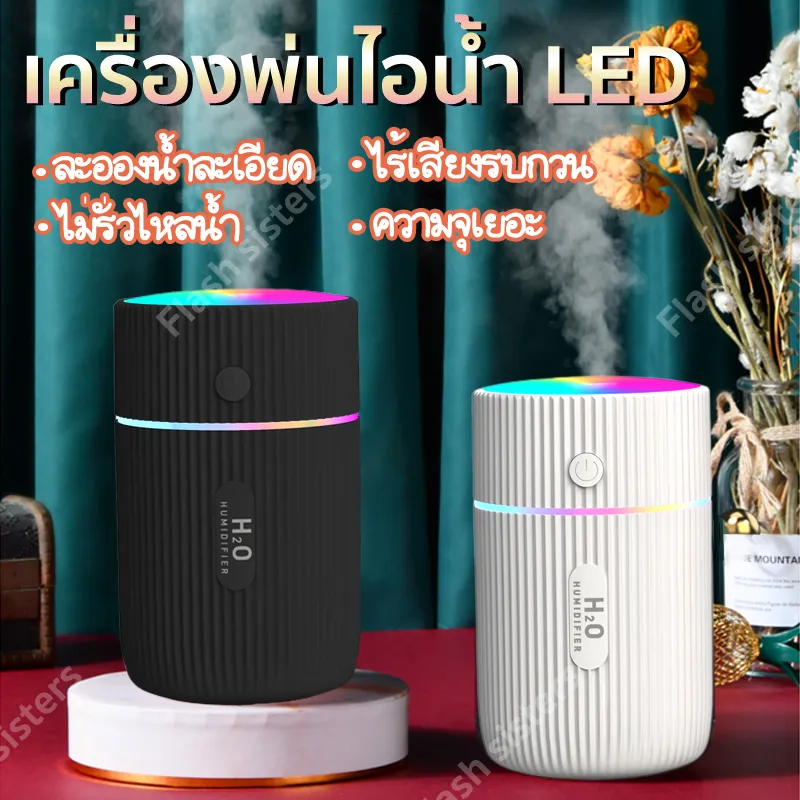 🔥สินค้าใหม่🔥เครื่องพ่นไอน้ำ LED เครื่องพ่นไอน้ำอโรม่าหัวพ่นคู่ ชาร์จไฟได้ พกพา เครื่องเพิ่มความชื้น LED diffuser USB เครื่องทำความชื้น ปรับอากาศ อโรม่า เครื่องฟอกอากาศ เครื่องพ่น เครื่องเพิ่มความชื้นในอากาศ ผสมน้ำมันหอมระเหยได้ Air Humidifier Purifier