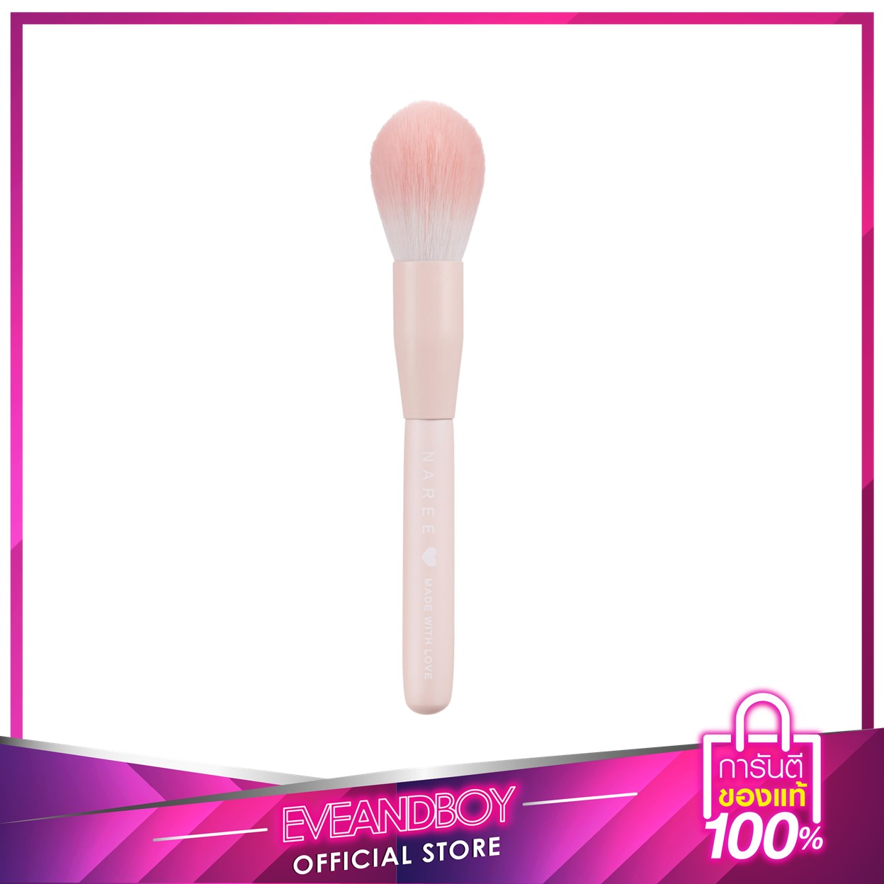 NAREE MAKEUP - Perfect Brush Made With Love 5 g.
