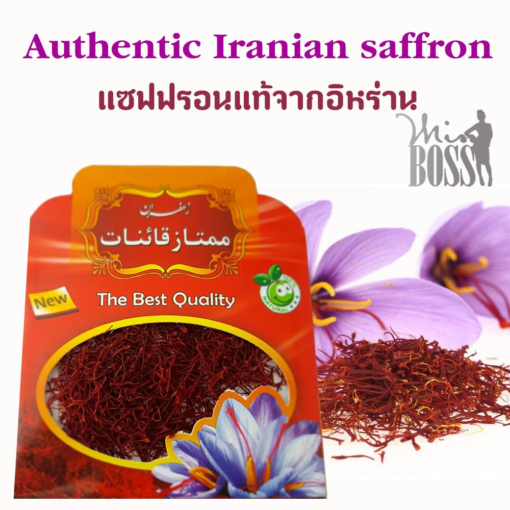 รีวิว Best Iranian (Persian) authentic saffron 100 pureQuaenat 1